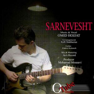 Omid Hojjat Sarnevesht